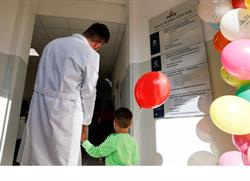 Polo Riabilitativo Nuova Sair, Roma orari di apertura