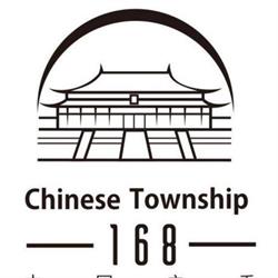 168 Chinese Township, Milano orari di apertura