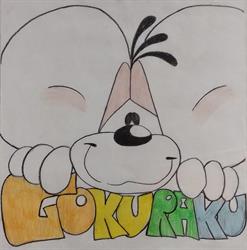 Gokuraku Fumetteria Cento, orari di apertura