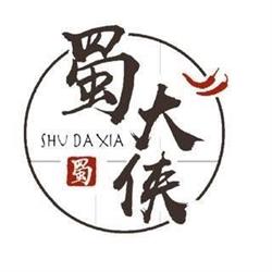 Ristorante Shu, Bologna orari di apertura