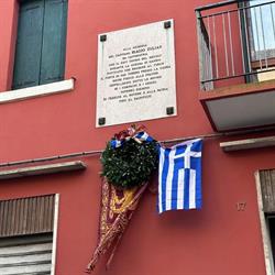 Raixe Venete, Limena orari di apertura