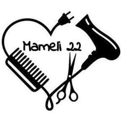 Mameli22 by Donatella, Pistoia orari di apertura