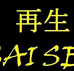 A.s.d.Saiseikan, San Donato Milanese orari di apertura