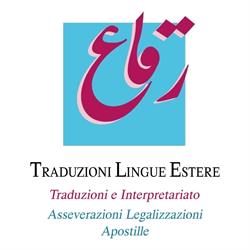 Traduzioni Lingue Estere, Sondrio orari di apertura