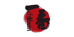 Ichiban Ramen Ferrara, orari di apertura