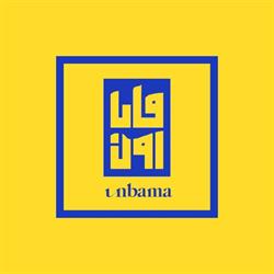 unbama, Cologno Monzese orari di apertura