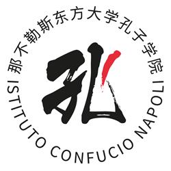 Istituto Confucio Napoli, orari di apertura