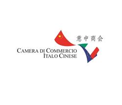 Camera di Commercio Italo Cinese, Milano orari di apertura