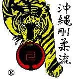 Tora Kan D?j? - asd Tora Kan, Roma orari di apertura