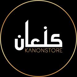 Kanon Store, Bovisio orari di apertura