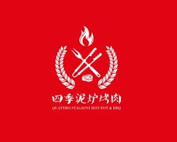 Quattro Stagioni Hot Pot, Prato orari di apertura