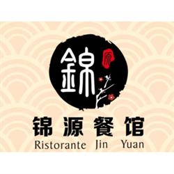Ristorante Cinese Jin Yuan, Bergamo orari di apertura