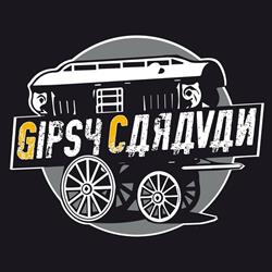 Gipsy Caravan Tattoo, Bologna orari di apertura