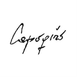 Capogiro, Tortolì orari di apertura