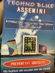 Techno blue, Assemini orari di apertura