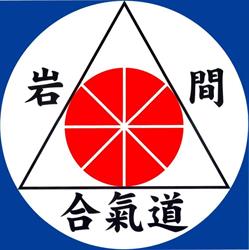 Iwama Ryu Aiki Dojo Sacile, orari di apertura