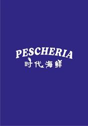 Pescheria Shidai, Prato orari di apertura