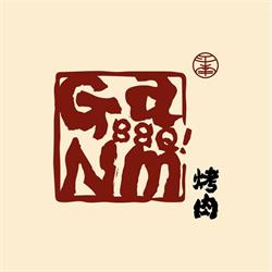 gangnambbq, Bolzano orari di apertura