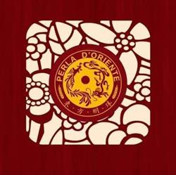Ristorante Cinese Perla D'Oriente, Gaglianico orari di apertura