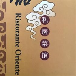 Ristorante Cinese Oriente, Udine orari di apertura