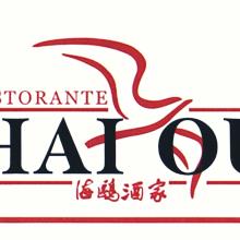 Ristorante Hai Ou, Asti orari di apertura