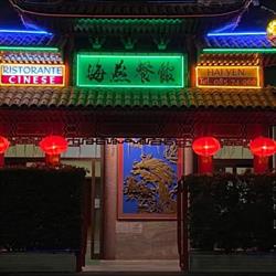 Ristorante Hai Yen, Pescara orari di apertura