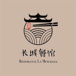 Ristorante Cinese La Muraglia Di Chen Xiaohua, Garbagnate Milanese orari di apertura