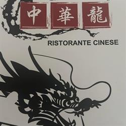 Ristorante Cinese China Long S.n.c., Erba orari di apertura