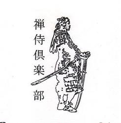 A.s.sportingym Samurai Zen Club Roma, Ostia - Orari di apertura