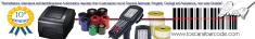 ABSYSTEM 2000 SRL - ToscanaBarcode, Serravalle Pistoiese orari di apertura