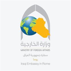 Ambasciata Della Repubblica Dell’iraq, Roma orari di apertura
