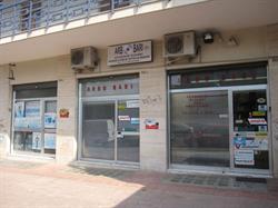 Arbo Bari Srl - Ricambi caldaie, orari di apertura