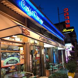Bar e Caffe'roney, Cecina orari di apertura