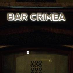 Bar Crimea, Torino orari di apertura