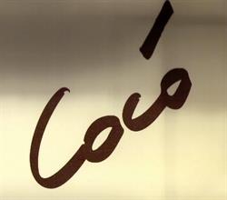 Coco' SRL Societa' Uninominale, Brescia orari di apertura