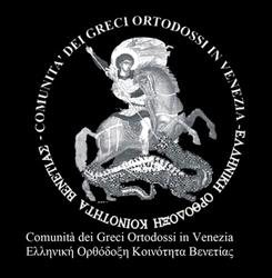 Comunita' dei Greci Ortodossi, Venezia orari di apertura