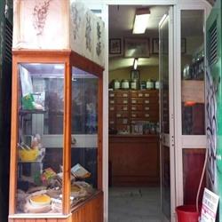 Erboristeria Officinale, Napoli orari di apertura