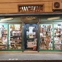 Foschini Libraio Sas, Frattamaggiore orari di apertura