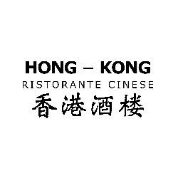 Ristorante Cinese Hong Kong, Palermo orari di apertura